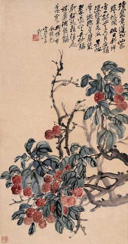 赵云壑 红荔图 立轴